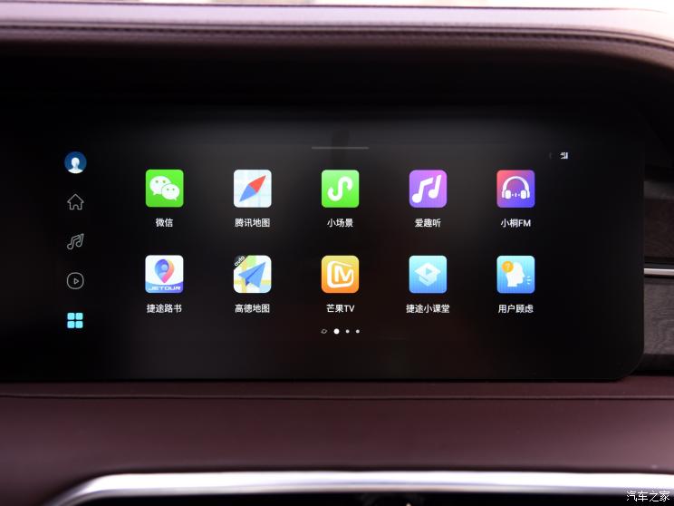 奇瑞汽车 捷途X90 2022款 子龙 2.0T DCT武神版 5座 奇瑞汽车 捷途X90 2022款 子龙 2.0T DCT武神版 5座