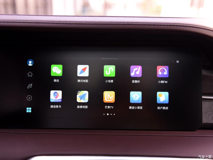 奇瑞汽车 捷途X90 2022款 子龙 2.0T DCT武神版 5座 奇瑞汽车 捷途X90 2022款 子龙 2.0T DCT武神版 5座