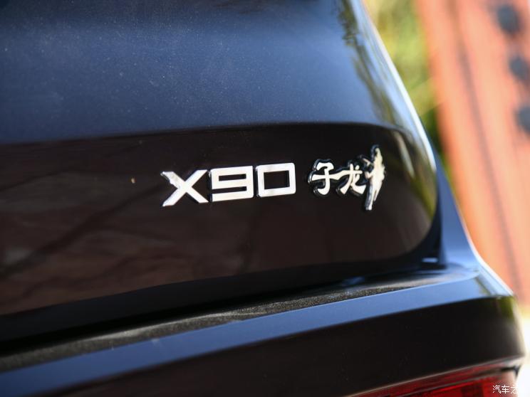 奇瑞汽车 捷途X90 2022款 子龙 2.0T DCT武神版 5座 奇瑞汽车 捷途X90 2022款 子龙 2.0T DCT武神版 5座