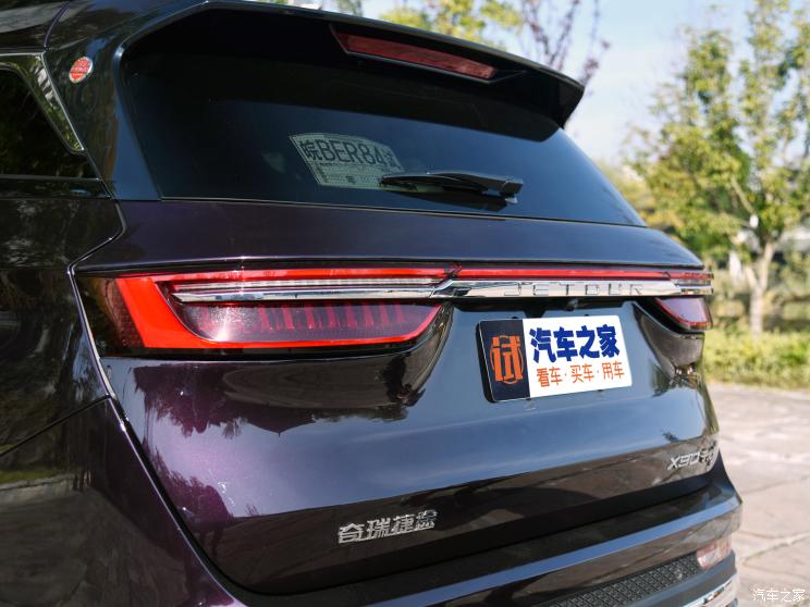 奇瑞汽车 捷途X90 2022款 子龙 2.0T DCT武神版 5座 奇瑞汽车 捷途X90 2022款 子龙 2.0T DCT武神版 5座