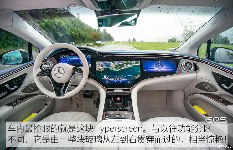梅赛德斯-EQ 奔驰EQS 2021款 580 4MATIC 欧洲版