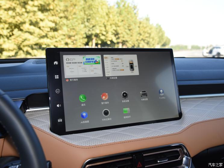 长城汽车 拿铁DHT 2022款 1.5T DHT超大杯