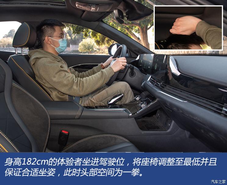 一汽奔腾 奔腾B70S 2022款 2.0T 战神天王 一汽奔腾 奔腾B70S 2022款 2.0T 战神天王