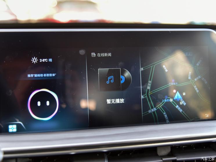 奇瑞汽车 瑞虎8 PLUS鲲鹏e+ 2022款 PHEV 1.5T风范e+ 奇瑞汽车 瑞虎8 PLUS鲲鹏e+ 2022款 PHEV 1.5T风范e+