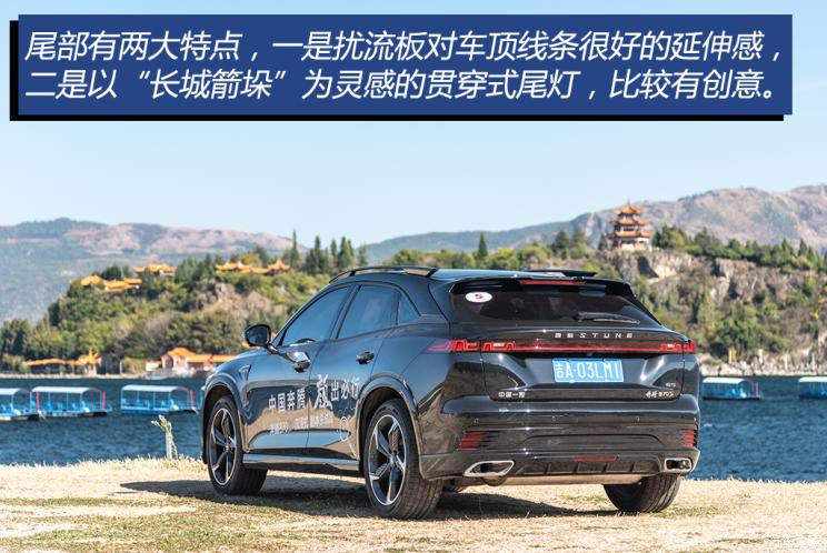 一汽奔腾 奔腾B70S 2022款 2.0T 战神天王 一汽奔腾 奔腾B70S 2022款 2.0T 战神天王