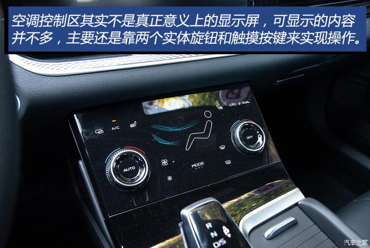 一汽奔腾 奔腾B70S 2022款 2.0T 战神天王 一汽奔腾 奔腾B70S 2022款 2.0T 战神天王