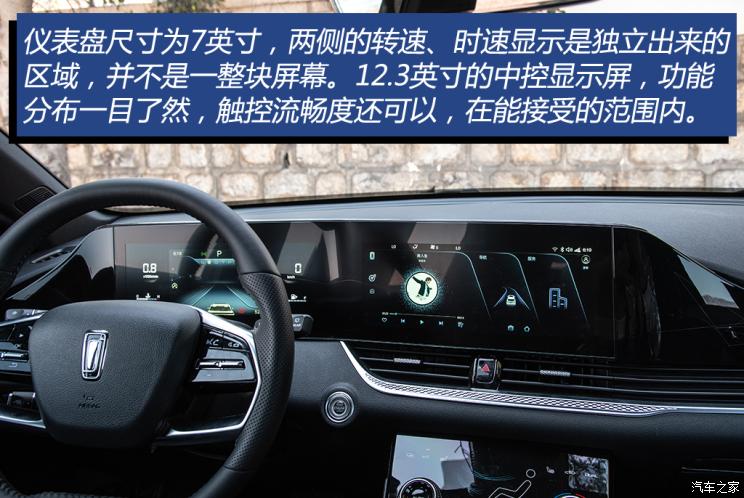 一汽奔腾 奔腾B70S 2022款 2.0T 战神天王 一汽奔腾 奔腾B70S 2022款 2.0T 战神天王