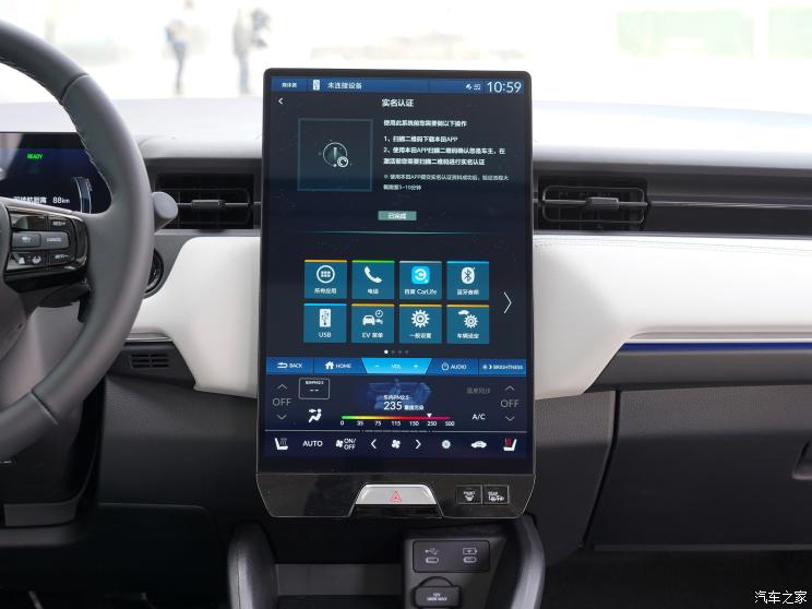 东风本田 本田e:NS1 2022款 次顶配 东风本田 本田e:NS1 2022款 次顶配