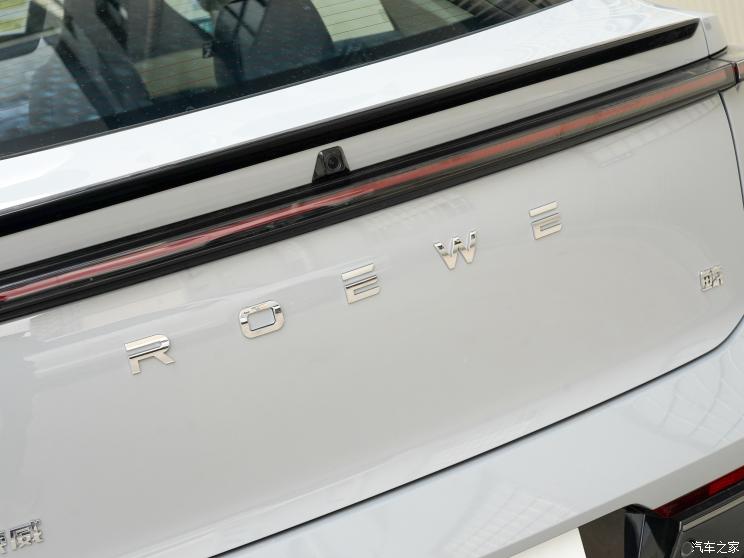 上汽集团 鲸 2022款 2.0T 蓝鲸版 上汽集团 鲸 2022款 2.0T 蓝鲸版