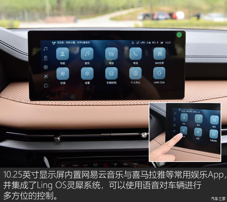 上汽通用五菱 五菱佳辰 2022款 基本型 上汽通用五菱 五菱佳辰 2022款 基本型