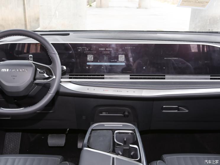 上汽大通 上汽大通MAXUS G90 2022款 2.0T 高配版 7座 上汽大通 上汽大通MAXUS G90 2022款 2.0T 高配版 7座