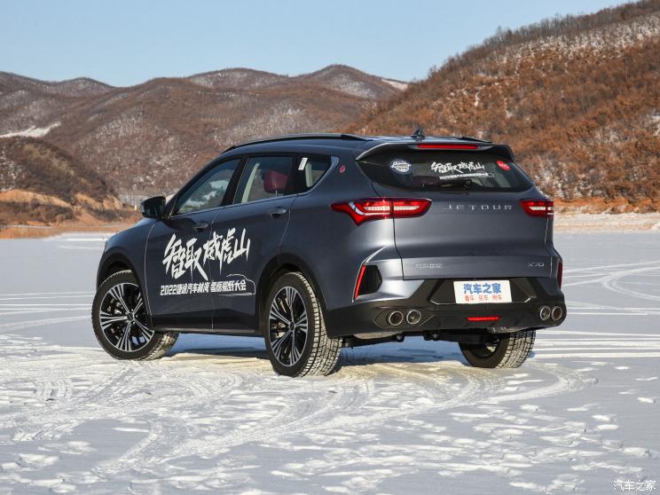 奇瑞汽车 捷途X70S 2022款 基本型 奇瑞汽车 捷途X70S 2022款 基本型