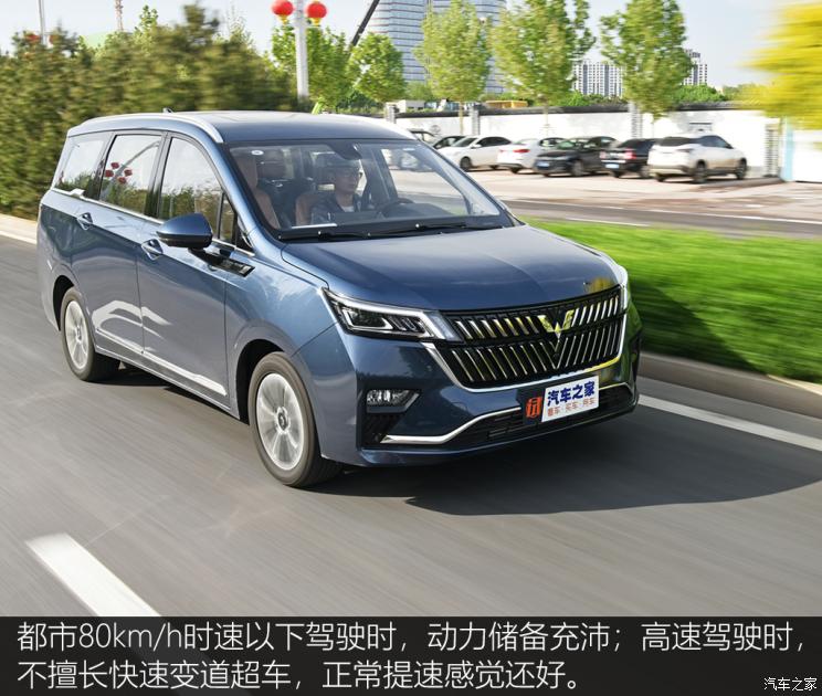 上汽通用五菱 五菱佳辰 2022款 基本型 上汽通用五菱 五菱佳辰 2022款 基本型