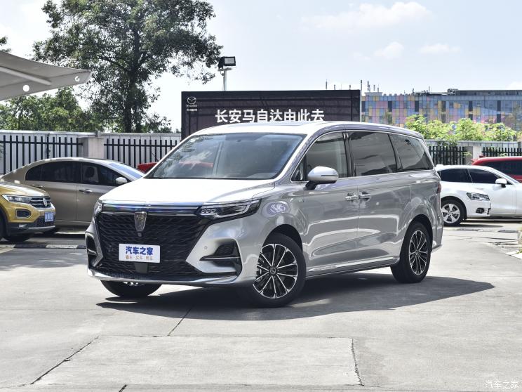 上汽集团 荣威iMAX8 2022款 400TGI 旗舰版 上汽集团 荣威iMAX8 2022款 400TGI 旗舰版