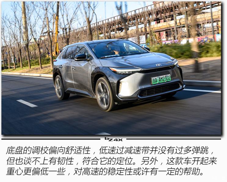 丰田(进口) 丰田bZ4X(海外) 2022款 日本版 丰田(进口) 丰田bZ4X(海外) 2022款 日本版