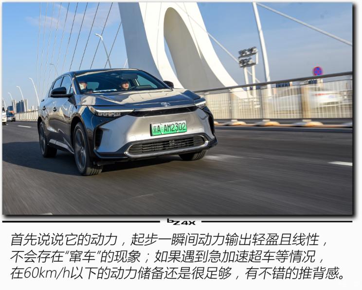 丰田(进口) 丰田bZ4X(海外) 2022款 日本版 丰田(进口) 丰田bZ4X(海外) 2022款 日本版