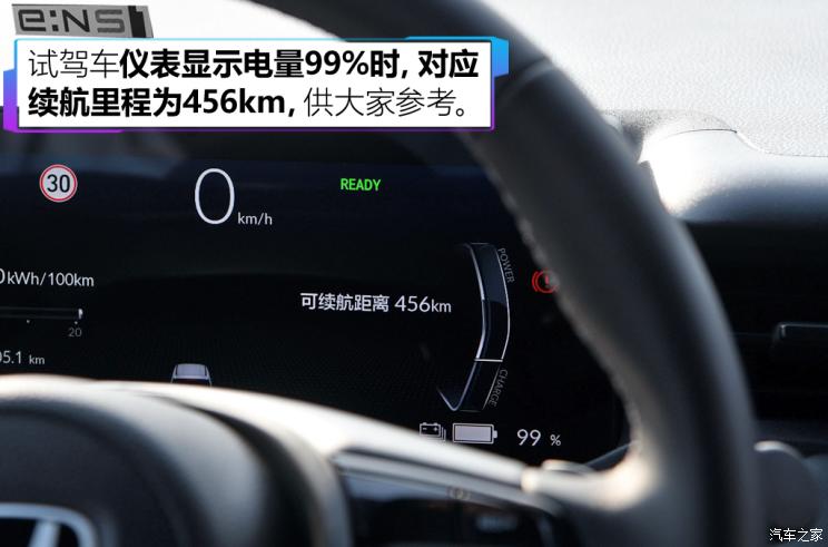 东风本田 本田e:NS1 2022款 e境版 东风本田 本田e:NS1 2022款 e境版