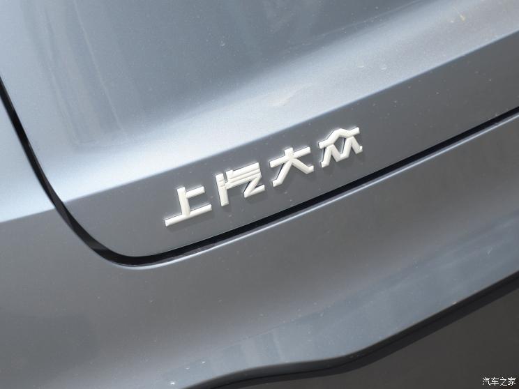 上汽大众 ID.4 X 2022款 纯净长续航版 上汽大众 ID.4 X 2022款 纯净长续航版