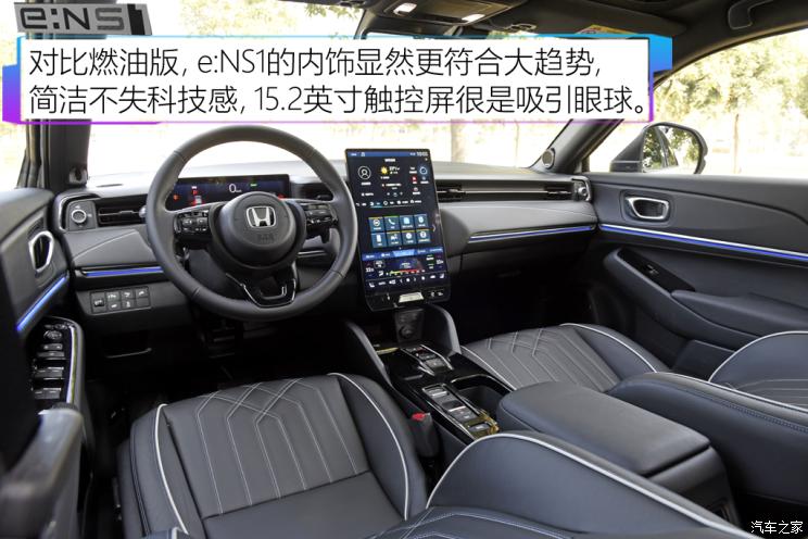东风本田 本田e:NS1 2022款 e境版 东风本田 本田e:NS1 2022款 e境版