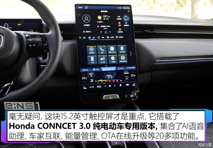 东风本田 本田e:NS1 2022款 e境版 东风本田 本田e:NS1 2022款 e境版