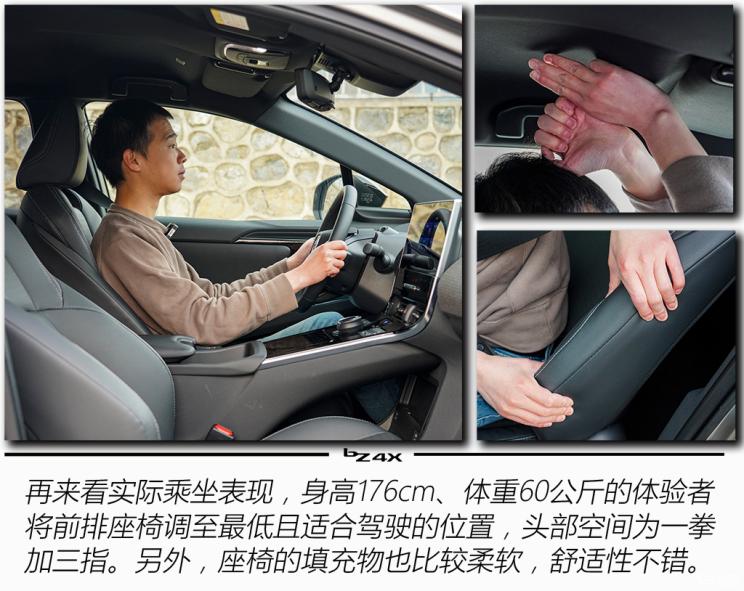 丰田(进口) 丰田bZ4X(海外) 2022款 日本版 丰田(进口) 丰田bZ4X(海外) 2022款 日本版