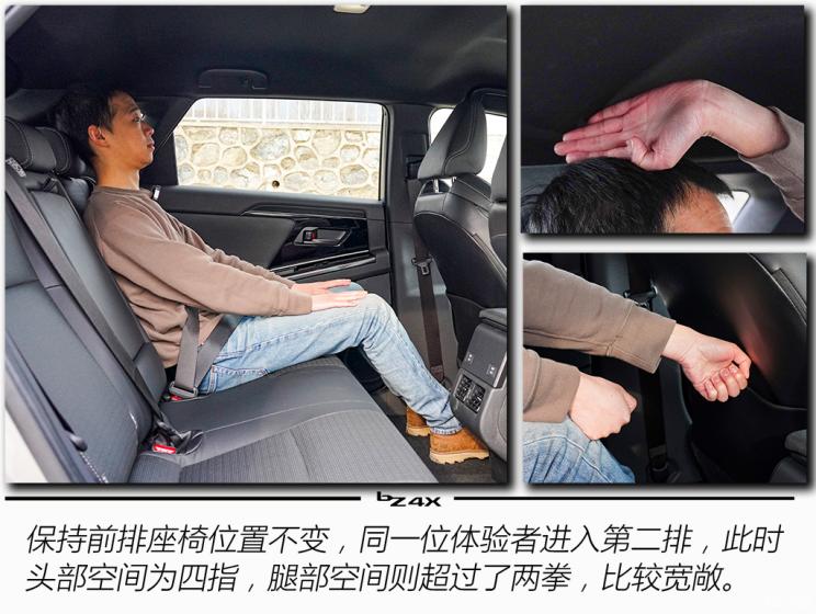 丰田(进口) 丰田bZ4X(海外) 2022款 日本版 丰田(进口) 丰田bZ4X(海外) 2022款 日本版