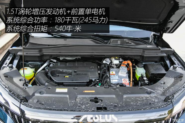 东风乘用车 皓极 2022款 1.5T MHD 500T 马赫双擎版