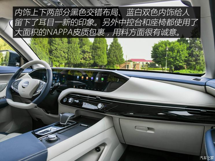 东风乘用车 皓极 2022款 1.5T MHD 500T 马赫双擎版