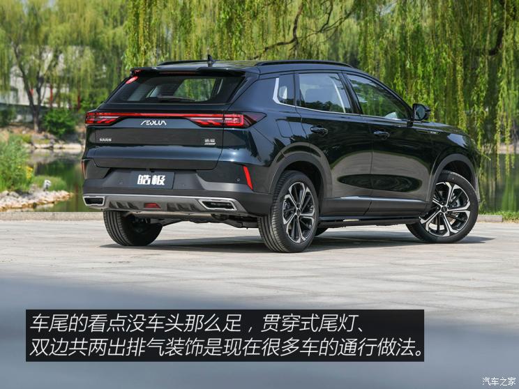 东风乘用车 皓极 2022款 1.5T MHD 500T 马赫双擎版