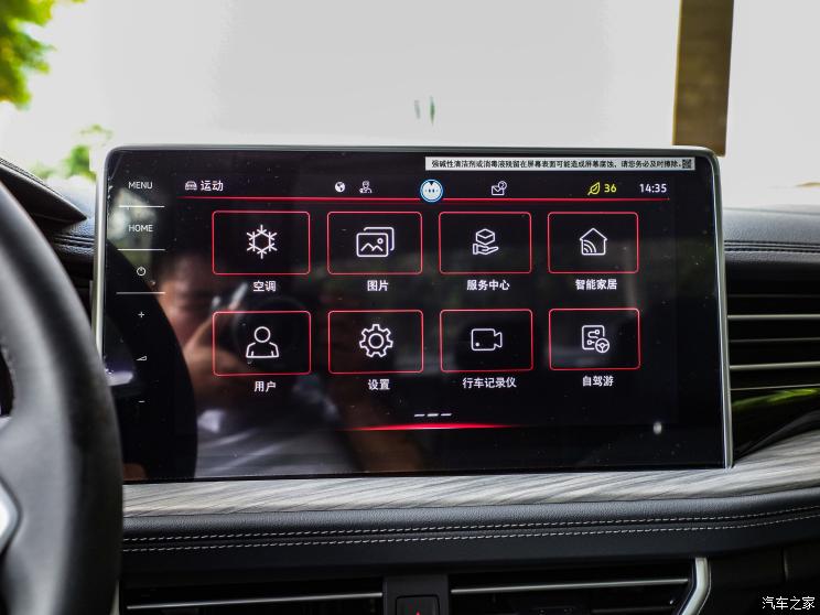 一汽-大众 速腾 2023款 300TSI DSG卓越版