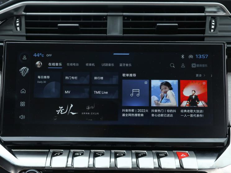 东风标致 标致408 2022款 顶配版