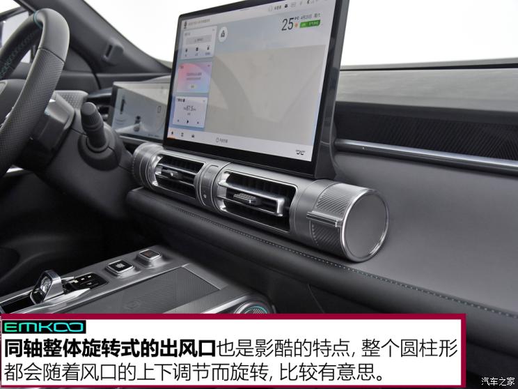 广汽乘用车 影酷 2022款 燃油版 试装车