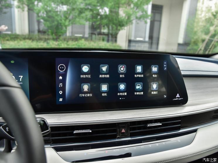 奇瑞汽车 艾瑞泽8 2022款 1.6T 基本型