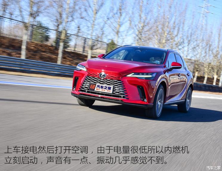 雷克萨斯 雷克萨斯RX新能源 2023款 450h+ 四驱基本型 雷克萨斯 雷克萨斯RX新能源 2023款 450h+ 四驱基本型