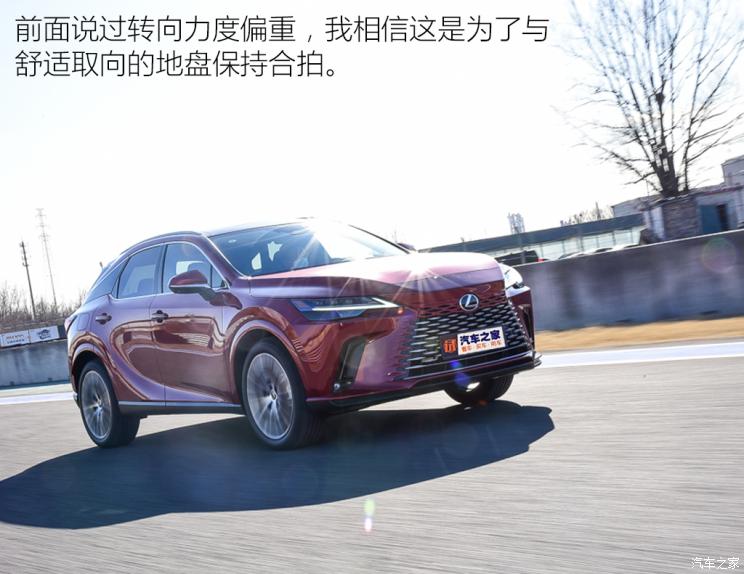 雷克萨斯 雷克萨斯RX新能源 2023款 450h+ 四驱基本型 雷克萨斯 雷克萨斯RX新能源 2023款 450h+ 四驱基本型