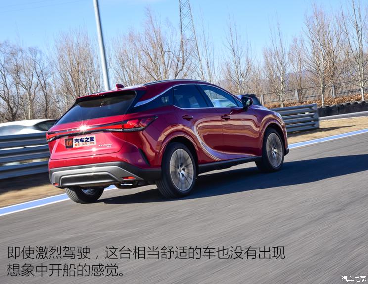 雷克萨斯 雷克萨斯RX新能源 2023款 450h+ 四驱基本型 雷克萨斯 雷克萨斯RX新能源 2023款 450h+ 四驱基本型