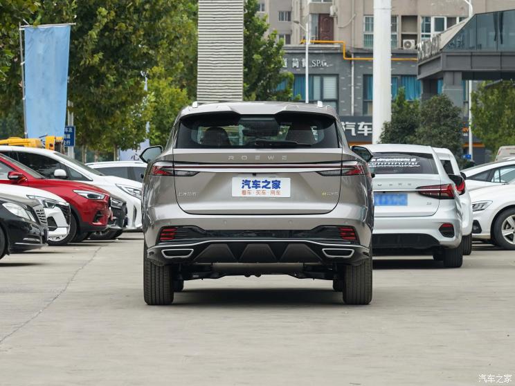 上汽集团 荣威RX5新能源 2023款 第三代 eRX5 超混旗舰版