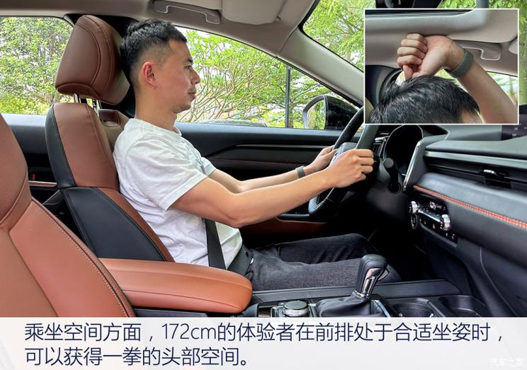 长安马自达 马自达CX-50行也 2023款 2.5L 尊行版 长安马自达 马自达CX-50行也 2023款 2.5L 尊行版