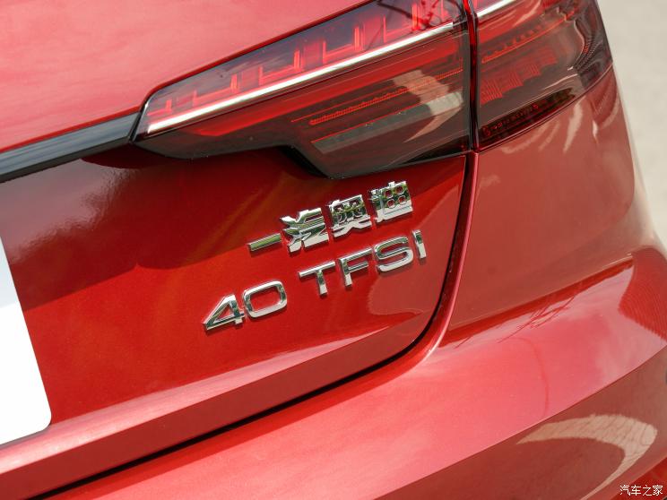 一汽奥迪 奥迪A4L 2023款 40 TFSI 豪华动感型 一汽奥迪 奥迪A4L 2023款 40 TFSI 豪华动感型