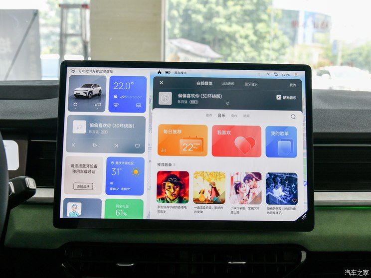 睿蓝汽车 睿蓝7 2023款 605km 猎光 睿蓝汽车 睿蓝7 2023款 605km 猎光