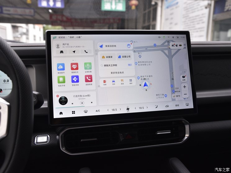 奇瑞汽车 捷途旅行者 2023款 1.5T 两驱发现PRO 奇瑞汽车 捷途旅行者 2023款 1.5T 两驱发现PRO