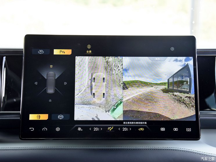 方程豹 豹5 2023款 低配版 方程豹 豹5 2023款 低配版