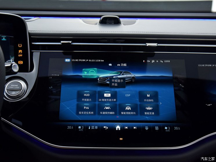 北京奔驰 奔驰E级 2024款 E 300 L 运动型 北京奔驰 奔驰E级 2024款 E 300 L 运动型