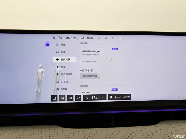 吉利汽车 极越01 2023款 三元锂 吉利汽车 极越01 2023款 三元锂