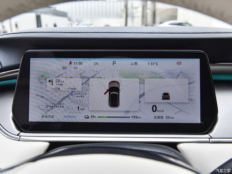 比亚迪 宋L 2023款 后驱版 比亚迪 宋L 2023款 后驱版