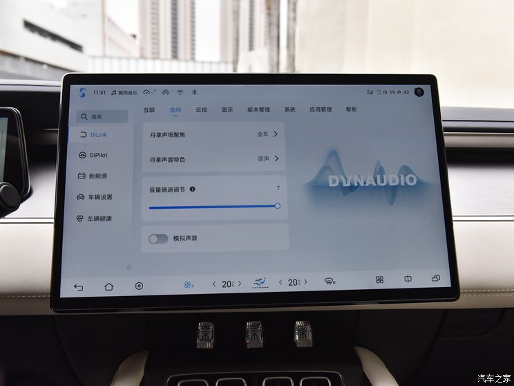 比亚迪 宋L 2023款 后驱版 比亚迪 宋L 2023款 后驱版