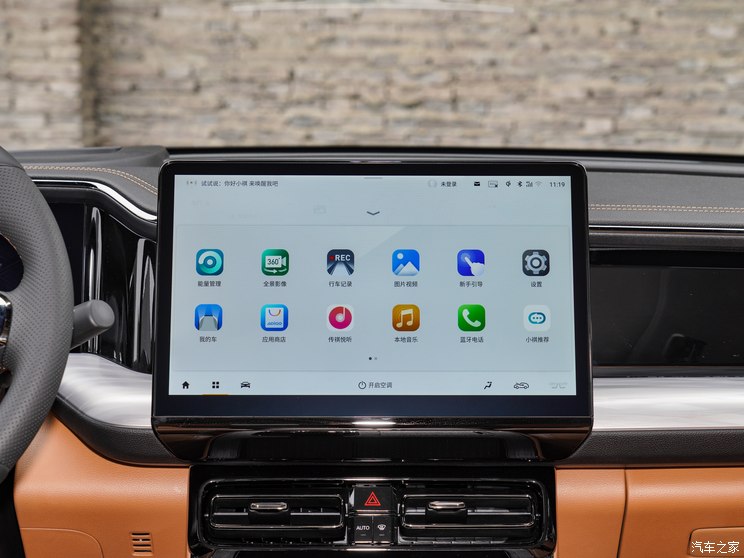 广汽乘用车 传祺ES9 2023款 PHEV 143km Max 广汽乘用车 传祺ES9 2023款 PHEV 143km Max