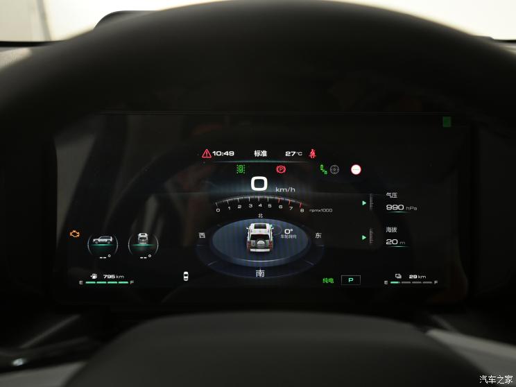 长城汽车 哈弗猛龙 2023款 Hi4 长续航版 长城汽车 哈弗猛龙 2023款 Hi4 长续航版