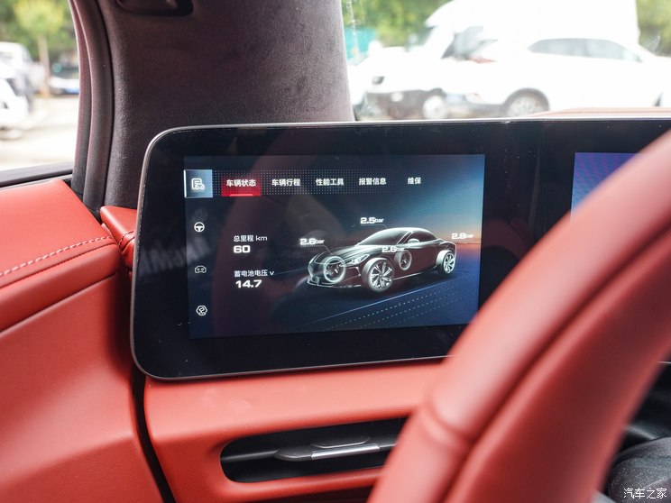 上汽集团 MG Cyberster 2023款 580km 超然致远版 上汽集团 MG Cyberster 2023款 580km 超然致远版