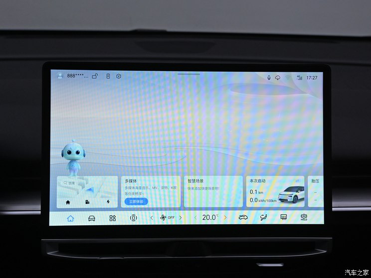 东风日产 启辰VX6 2023款 基本型 东风日产 启辰VX6 2023款 基本型